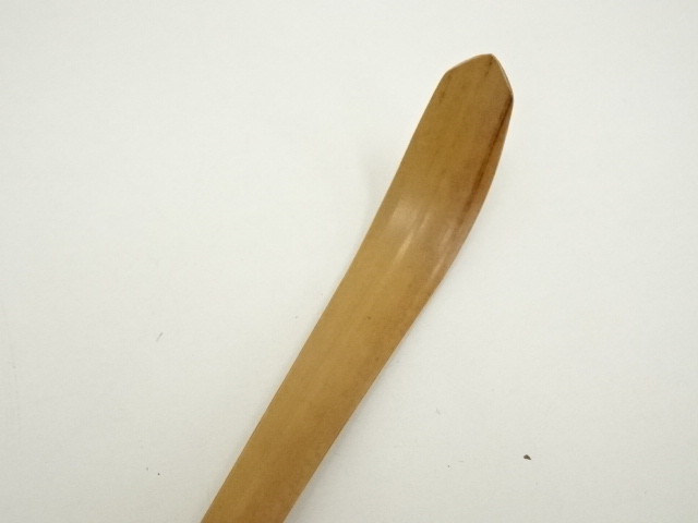 茶杓「無一物」 茶杓銘 無一物 細合喝堂 大徳寺龍源院住職【茶道具からき】京都
